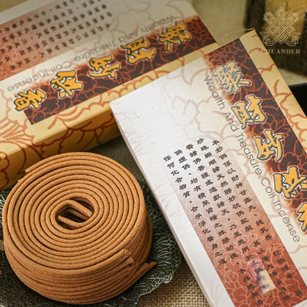 2H聚財妙供盤香