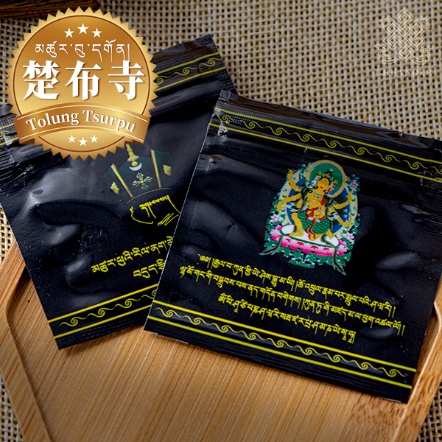 楚布寺葉衣佛母甘露丸-一袋7小粒裝