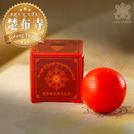 楚布寺大紅藥師甘露丸-大顆單粒裝