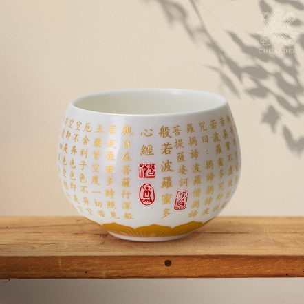 供水杯-心經-羊脂玉白瓷-大度杯