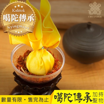 2023年法會萬僧法藥母藥甘露丸-大