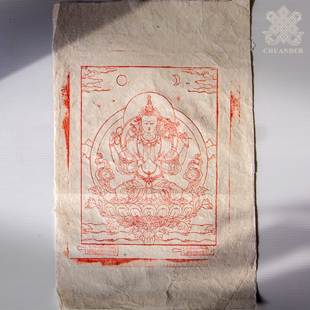 德格印經院拓印四臂觀音像