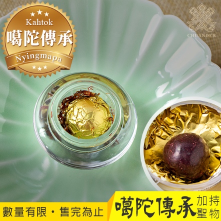 2023年法會萬僧法藥母藥甘露丸-小