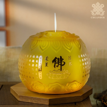 琉璃心燈-燙金佛字+心經-黃色（電池款）