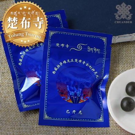 楚布寺普巴金剛杵靈物甘露丸
