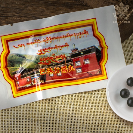 德格印經院藏醫院製巴珠甘露丸-7粒裝