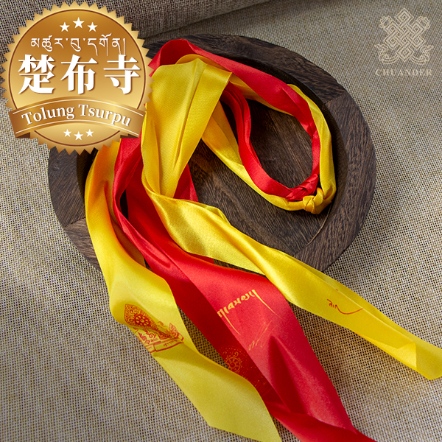 楚布寺寶印金剛結（共二色）