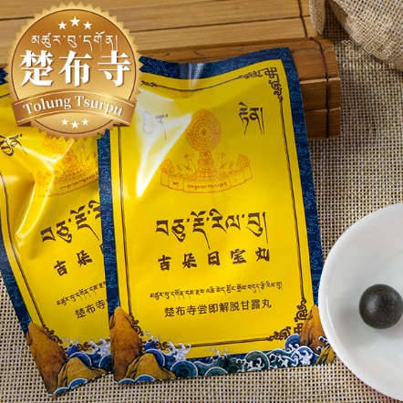 楚布寺吉朵日寶丸