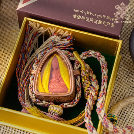 德格印經院製作大樂蓮師擦擦（含繩鍊）