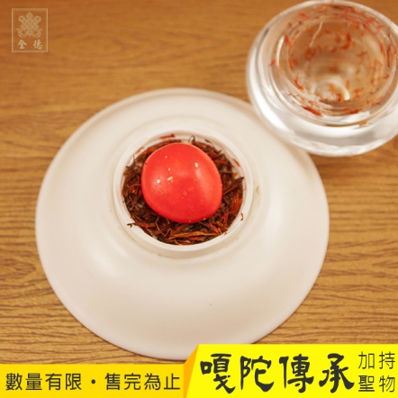 【嘎陀傳承加持聖物】千年傳承無量加持舍利聖物總集寶丸