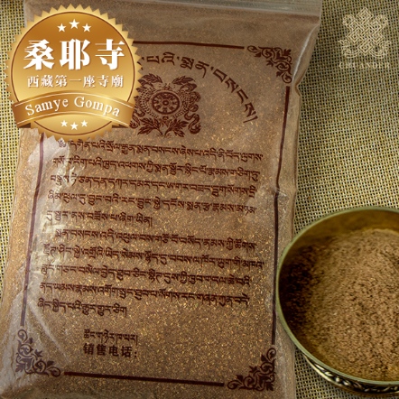 桑耶寺寺院內部用香粉-150g