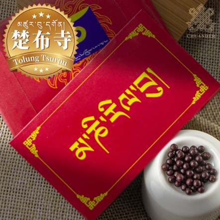 楚布寺觀音甘露丸-20小粒裝