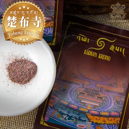 楚布寺歷年沙壇城總集-1小袋 約0.8g