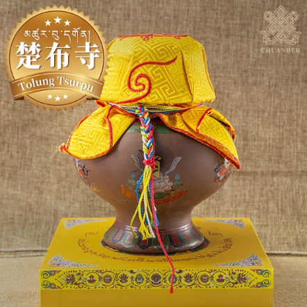 楚布寺五路財神寶瓶