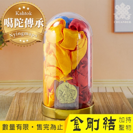 寧瑪巴噶陀總寺特製哈達金剛結（三色一組）