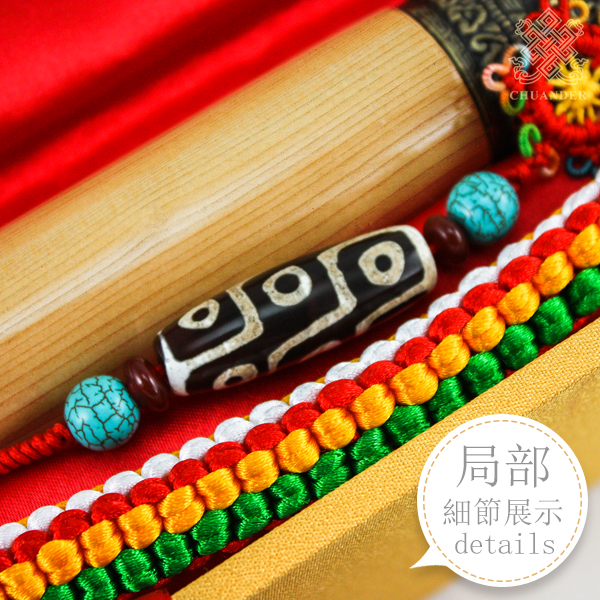 格薩爾王心想事成權杖-檜木製