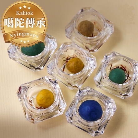 【噶陀傳承】九種殊勝裝臟聖物丸