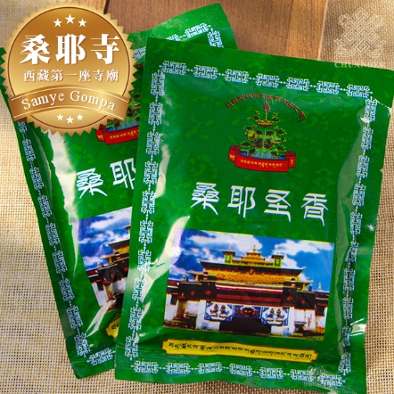 桑耶寺聖香（綠包裝）-85g