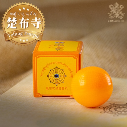 楚布寺大黃文殊甘露丸-大顆單粒裝