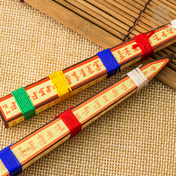 中脈管-含經文-11cm