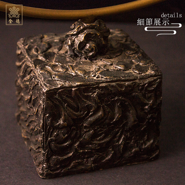 子問,子問銅雕,釋迦牟尼佛-普佛系列銅雕（附證書）