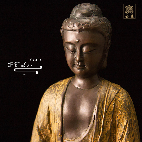 子問,子問銅雕,釋迦牟尼佛-普佛系列銅雕（附證書）