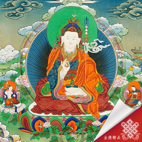 蓮花生大士,蓮師