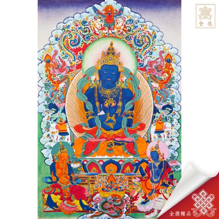 金剛總持06-122