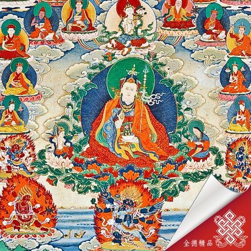 蓮花生大士,蓮師