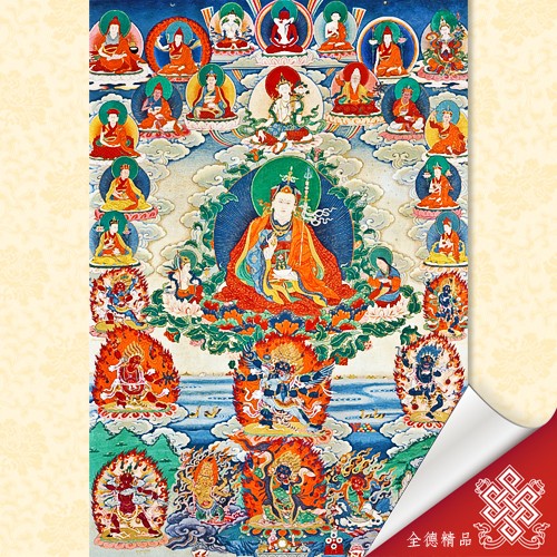 蓮花生大士,蓮師