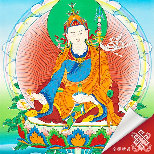 蓮花生大士,蓮師