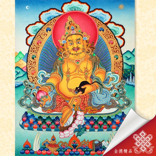 黃財神-唐卡畫心