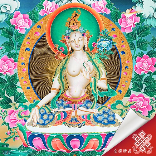 白度母-唐卡畫心