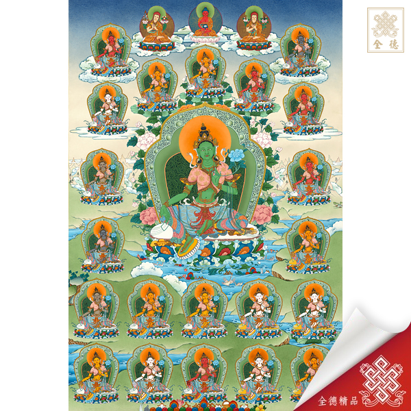 擔木度母 綠度母 廿一度母 20-002 唐卡畫心