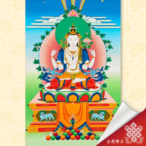 四臂觀音,06-132,唐卡,畫心