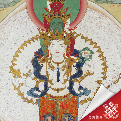 千手千眼觀音,06-091,唐卡,畫心