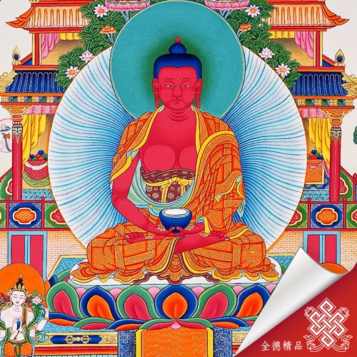 極樂世界,阿彌陀佛淨土,西方極樂淨土