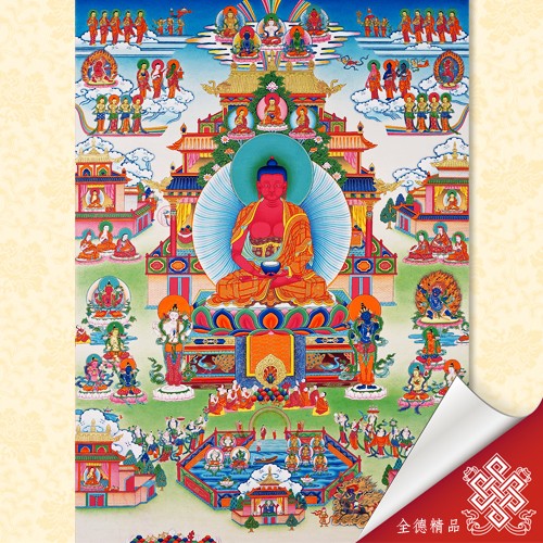 極樂世界,阿彌陀佛淨土,西方極樂淨土