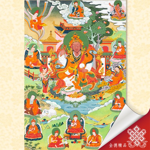 蓮師八神變套圖