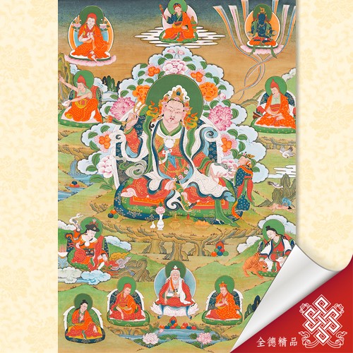 蓮師八神變套圖