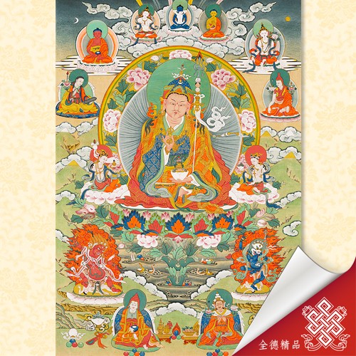 蓮師八神變套圖,蓮花生大士