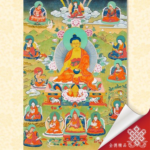 蓮師八神變套圖