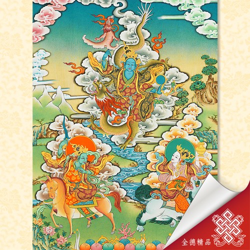 藏傳護城女神12滇瑪套圖