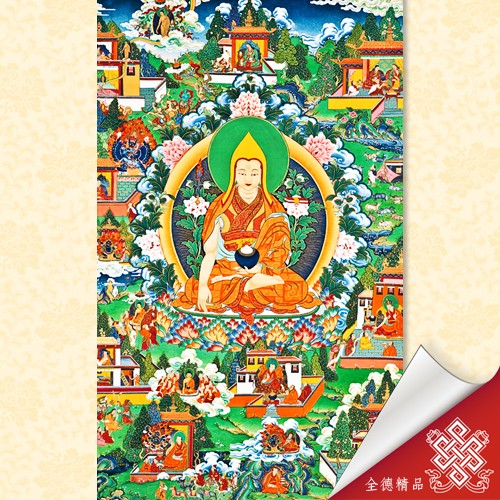 宗喀巴大師傳記套圖