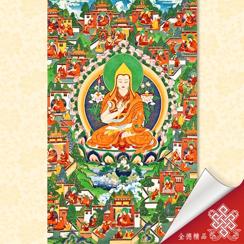 宗喀巴大師傳記套圖