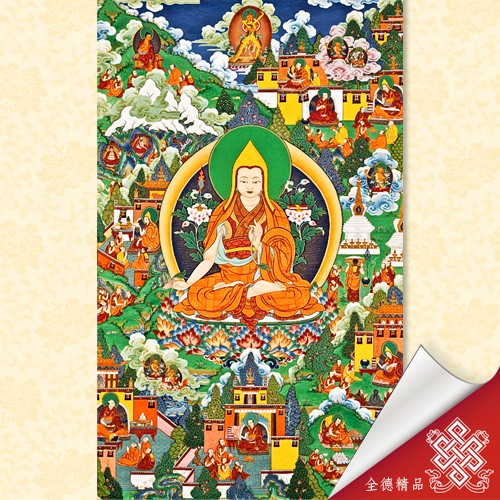 宗喀巴大師傳記套圖