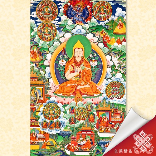 宗喀巴大師傳記套圖