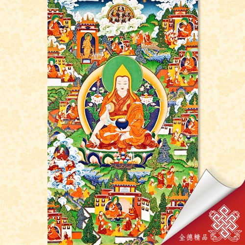 宗喀巴大師傳記套圖