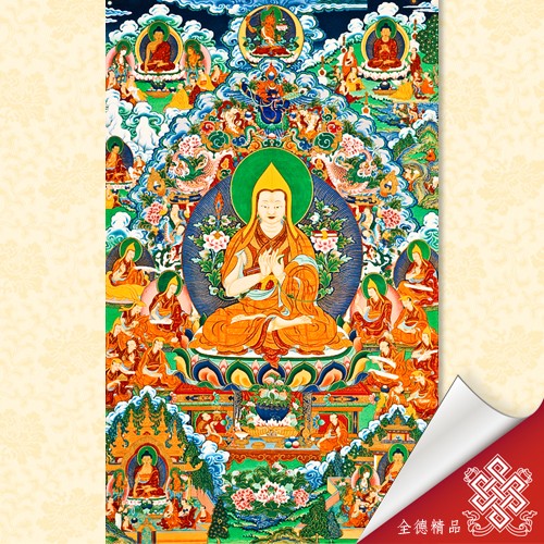 宗喀巴大師傳記套圖
