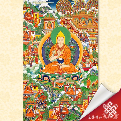 宗喀巴大師傳記套圖